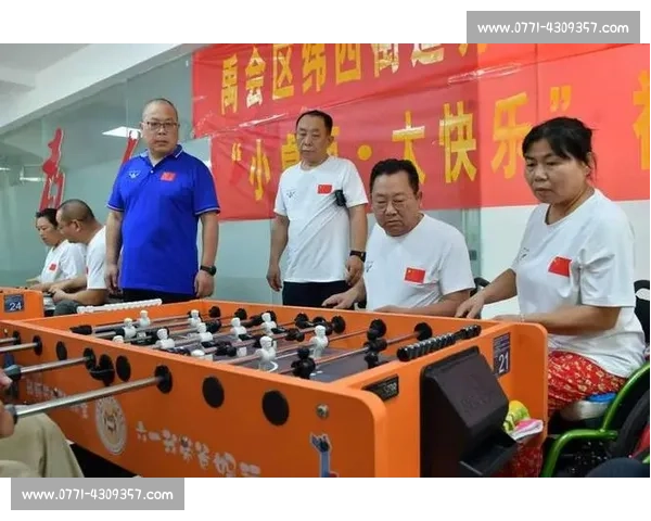第七届蚌埠家庭文化季桌式足球亲子赛圆满落幕 百组家庭共享欢乐时光