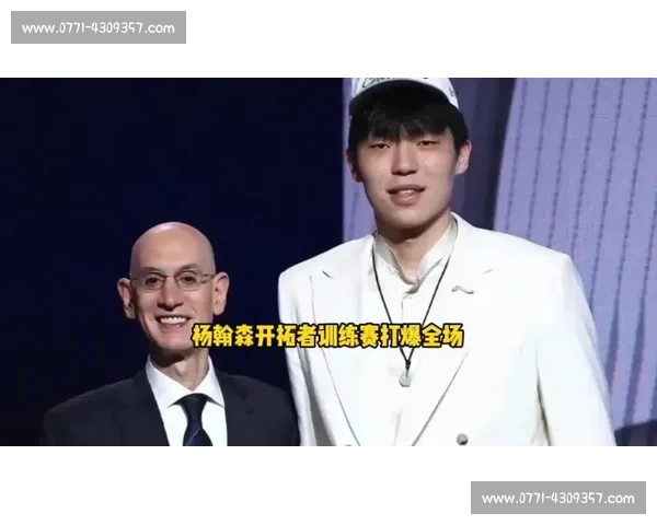 杨瀚森领衔!2025 开拓者能否超越 2019 双枪时代? 杨瀚森领衔!2025 开拓者能否超越 2019 双枪时代?