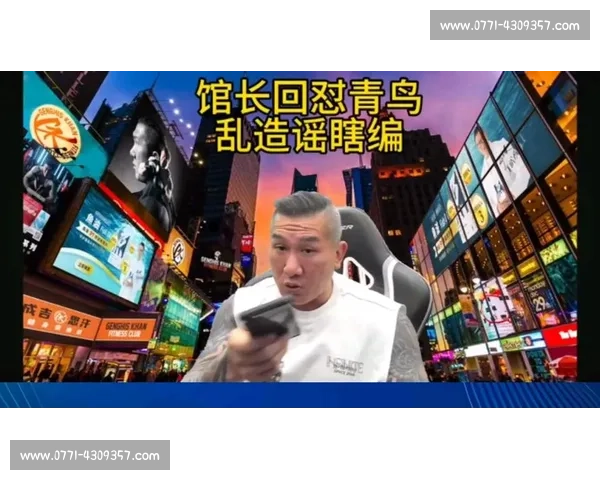 拳馆馆长迎战青鸟:爆发力碾压,悬殊对决! 拳馆馆长迎战青鸟:爆发力碾压,悬殊对决!