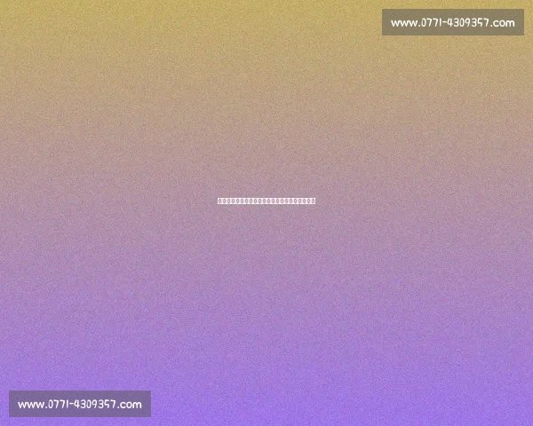 巴黎圣日耳曼呼吁法足协：建立透明医疗协调机制