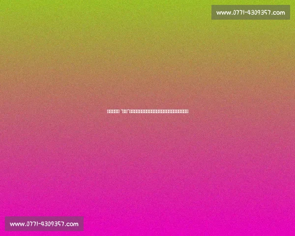 惊！钢丝上 “跑步”？迪达马戏场爆笑表演险象环生，危险动作切勿模仿！