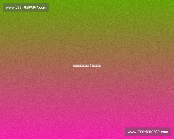 亚马尔世欧预封神:单场 8 次过人创纪录 亚马尔世欧预封神:单场 8 次过人创纪录