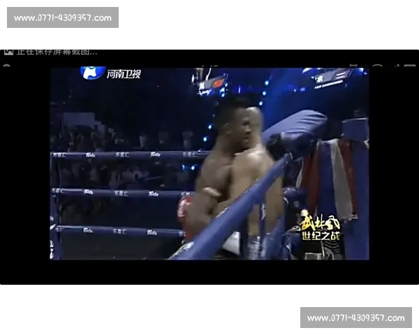 播求对阵一龙谁赢了这场世纪之战引发的热议和关注