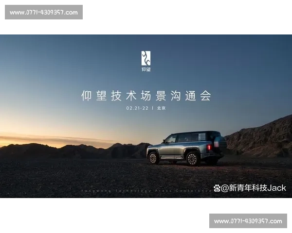 围绕ol3vs展开的产品应用场景与技术发展趋势解析全面研究